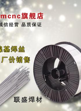 ERNiCrMo-4镍基焊丝SNi6276镍铬钼焊丝MGNi276镍基电焊丝