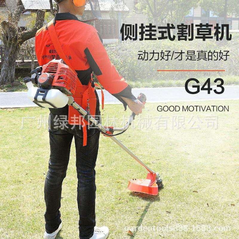 科瓦崎G43割草机侧挂式割灌机园林果园割草工具 二冲程汽油割草机