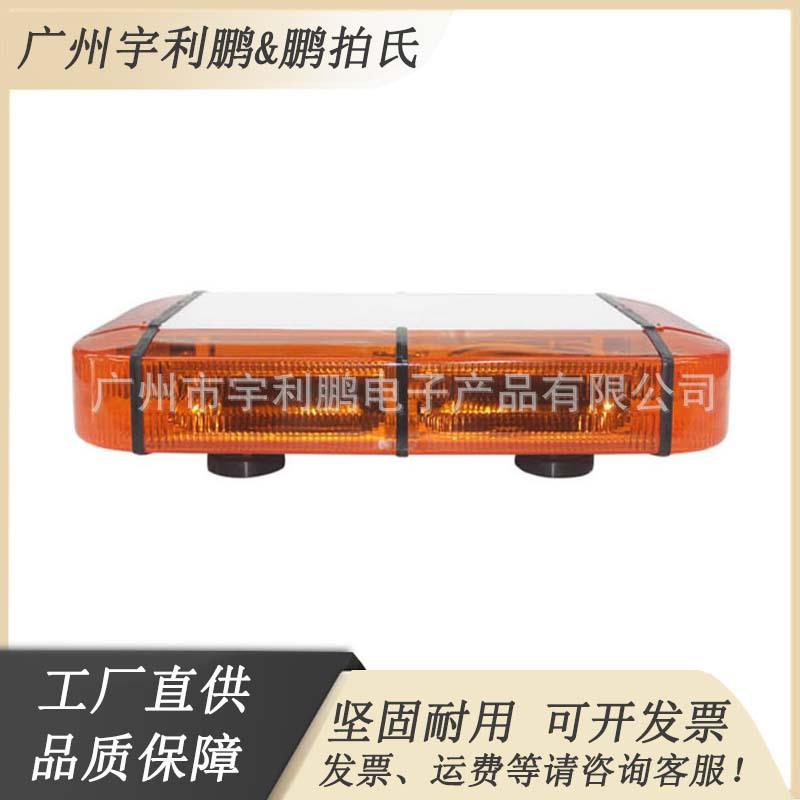 供应高品质LED爆闪灯警示灯LED-530X短排灯应急警示灯工程灯