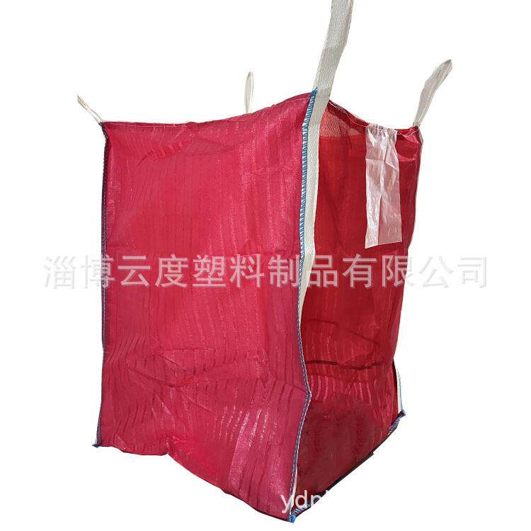 出口智利双网双布透气袋 红色透气吨袋 上裙口下料口土豆透气吨袋