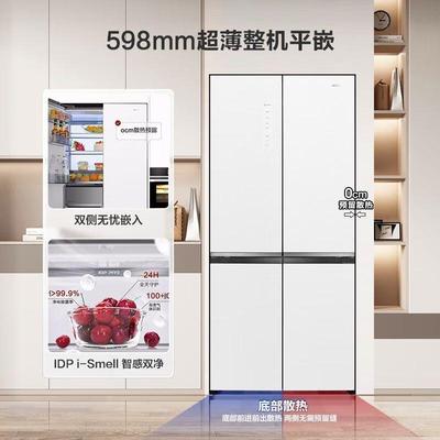 Ronshen/容声 BCD-506WKK1FPGZA 生熟分储0嵌入十字对开门冰箱