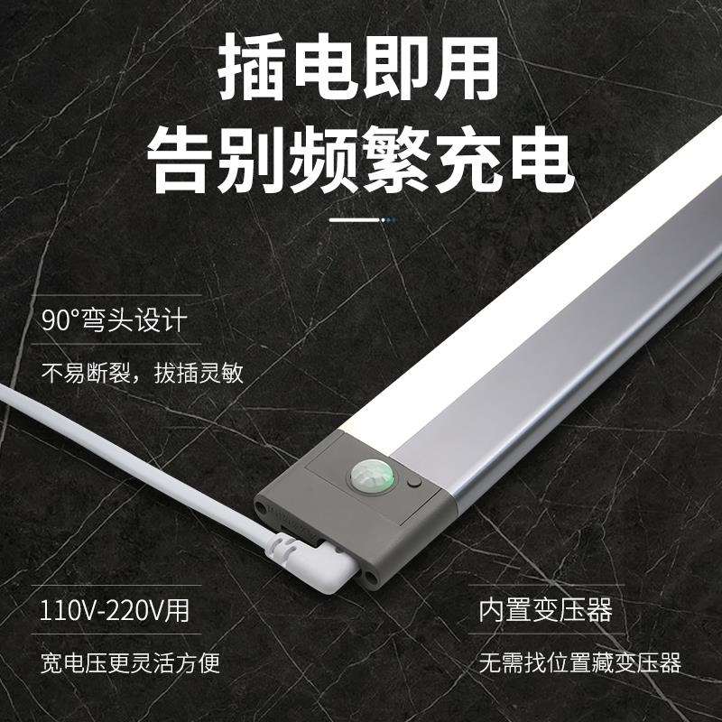 谋生插电式感应灯条led过道餐边柜橱柜灯带人体吊柜下厨房切菜照