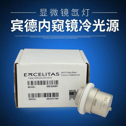 Cermax 300W ME300BF氙灯Smith & Nephew施乐辉 500XL冷光源
