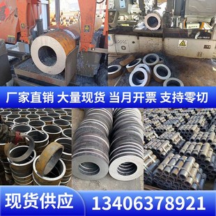 大小口径42crmo碳钢铁管Q345B切割40cr 45号钢厚壁无缝钢管零切20