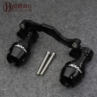 适用三業赛博SY150T布雷斯通极宙ADV150改装配件前轮排气管防摔球