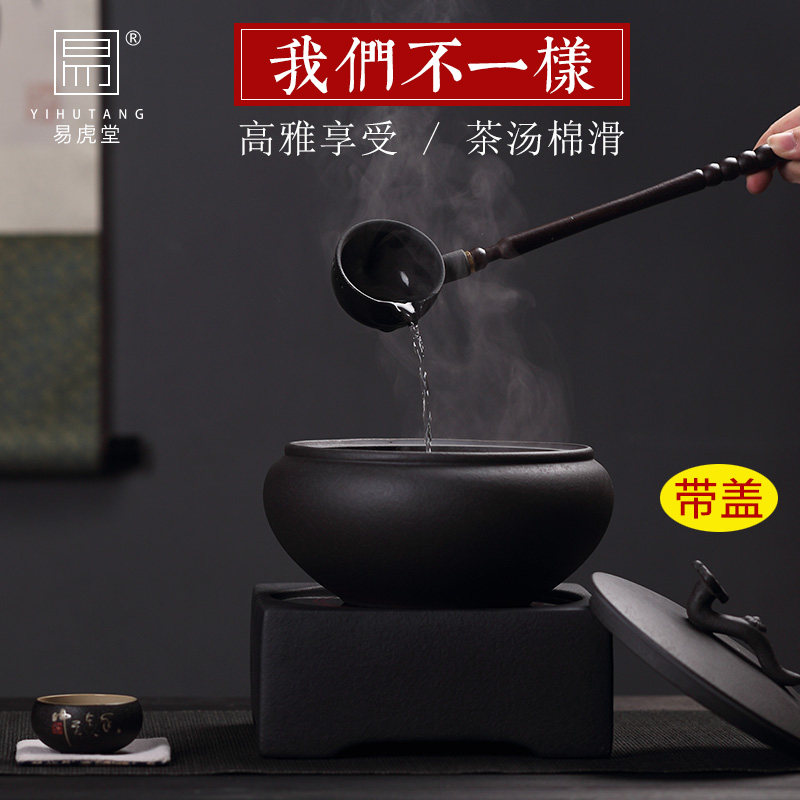 易虎堂老白茶壶煮茶器套装火山石复古法煮茶具器陶瓷电陶炉煮茶炉