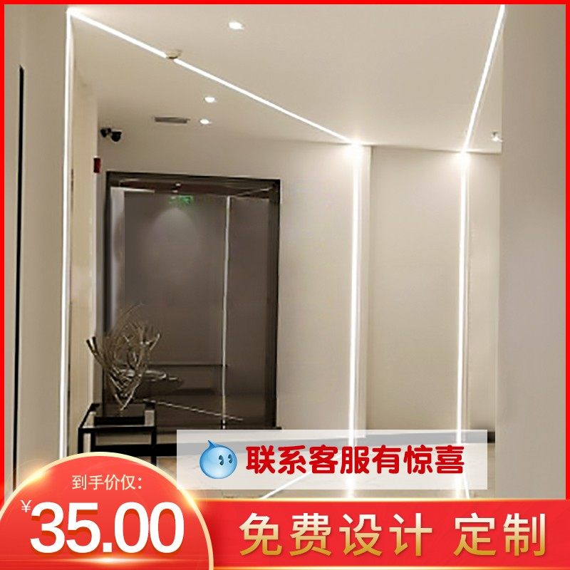LED线形灯嵌入式 明装灯槽暗装 线性灯 led线型灯造型灯带 线条灯