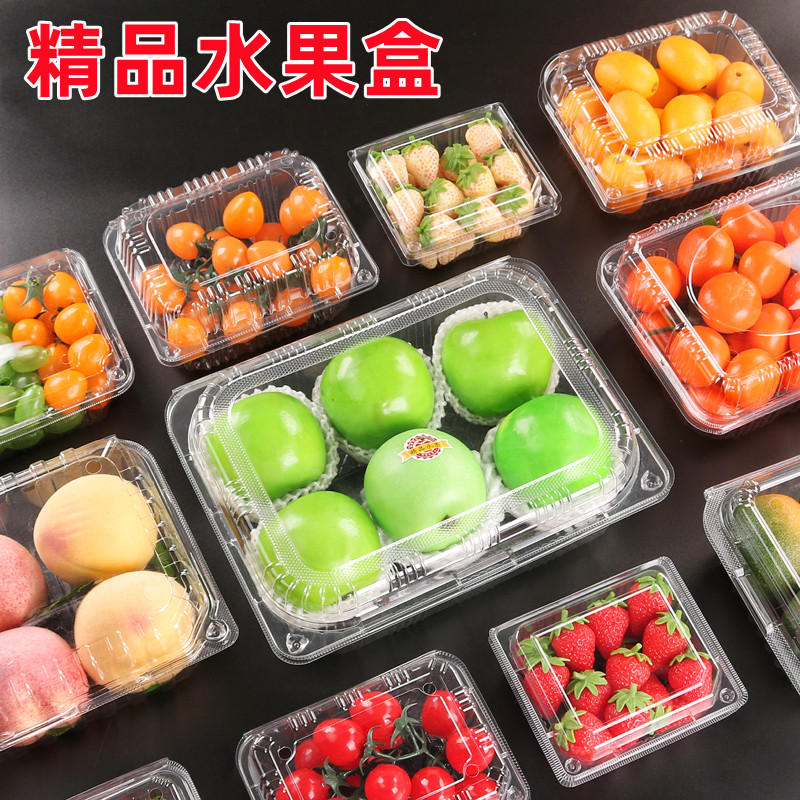 水果盒子一次性榴莲菠萝蜜龙眼塑料方形打包盒带盖子卡扣果蔬包装