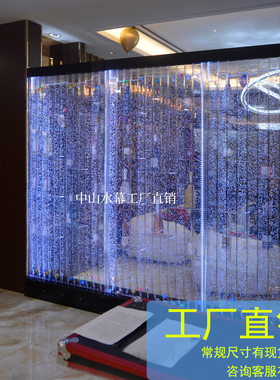 大型水幕墙气泡屏风客厅水景隔断玄关装饰酒柜流水帘创意水舞鱼缸