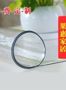 铺桌子桌面软玻璃餐桌垫  胶垫隔热垫防水塑料桌布家用透明歺桌垫