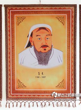 成吉思汗像对联羊毛毡画蒙古族彩蒙古包饭店餐厅挂画装饰画工艺品