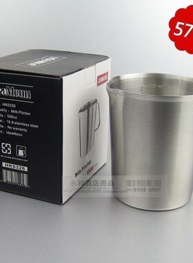 加厚进口304不锈钢带刻度量杯 1000ml 1L 1升 牛奶缸 尖嘴拉花杯