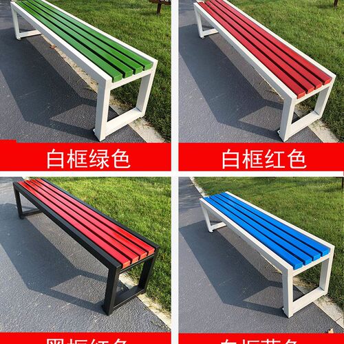 公园长凳子实木排椅员工休息更衣室长凳不锈钢软包长条凳室外排椅 - 封面