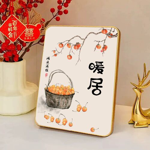 如意装饰画客厅桌面摆件平安喜乐床头摆台摆画房间壁画餐厅卧室
