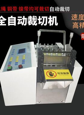 塑料软管剪管机红色软胶管剪切机软塑胶管切割机PVC软管剪断机