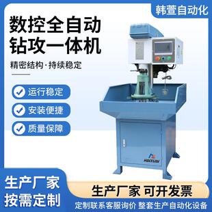 厂家多功能自动攻钻一体机数控多孔攻丝机高精深孔钻铣机多轴钻床
