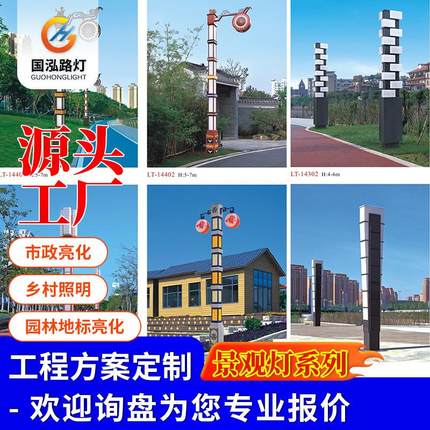 新中式户外3米方形景观灯4米LED小区庭院灯景区公园铝材景观灯