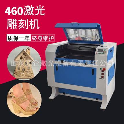 亚克力竹木制品镂空激光切割机激光雕刻机4060木刻画小型镭雕机