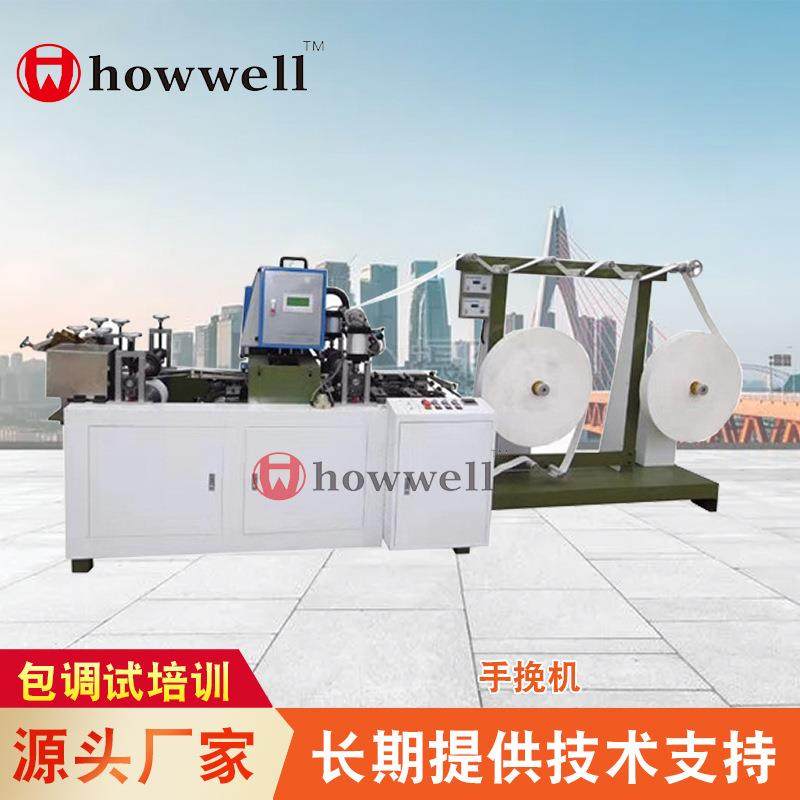 圆绳纸袋绳柄制作机食品纸袋机设可适用多样手挽机,机械设备,造纸/纸加工设备,淘宝优惠券,粉丝福利购,淘宝优惠卷