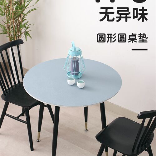 磨砂茶几桌布圆桌垫胶垫tpu仿牛皮革纹泡茶桌桌垫台布保护垫防水