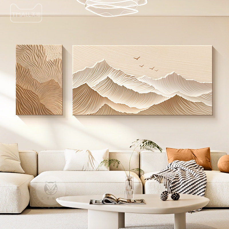 背有靠山客厅装饰画2024新款奶油风沙发背景墙挂画高级感两联壁画