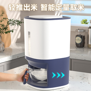 欧轩按压式米桶防虫防潮密封食品级装米缸家用盛米容器面粉储存罐