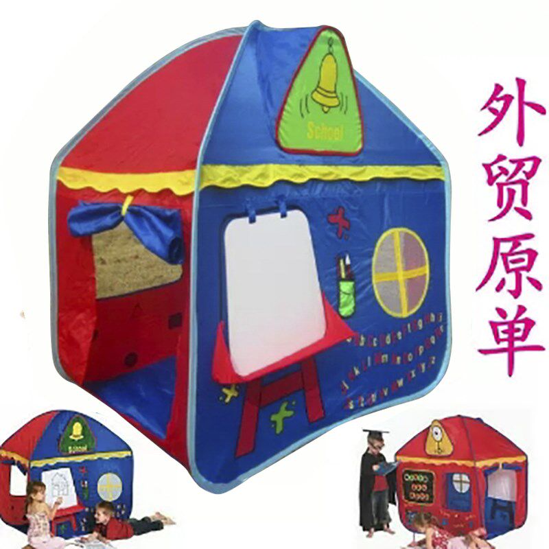 儿童帐篷小房子游戏屋宝宝室内男女孩过家家玩具屋可折叠益智城堡