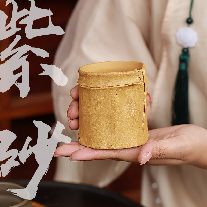 宜兴原矿紫砂杯名家纯手工竹节对杯品茗杯 功夫泡茶杯具主人杯