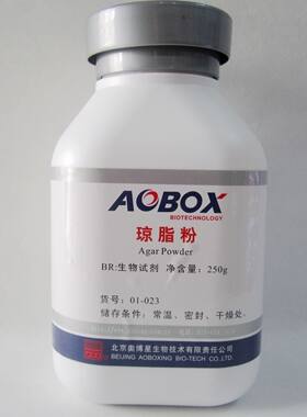 北京奥博星 琼脂粉 生化试剂 BR 250g/瓶 微生物培养基