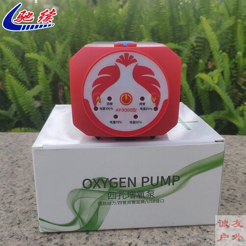 驰续四管增氧泵家用钓鱼充氧泵鱼缸增氧机超静音小型两用打氧机