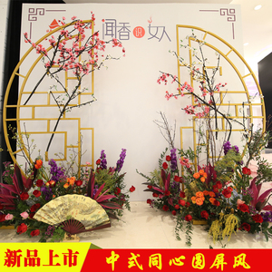 新款中式婚庆道具铁艺屏风同心圆婚礼T台复古背景架现场舞台装饰