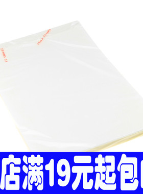 塑封膜 A4 100张 7C 过塑膜 护卡膜 过胶膜 照片纸塑封