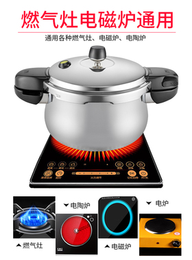 韩国爱合米压力锅PN/枫年新家用燃气电磁炉通用304不锈钢高压力锅