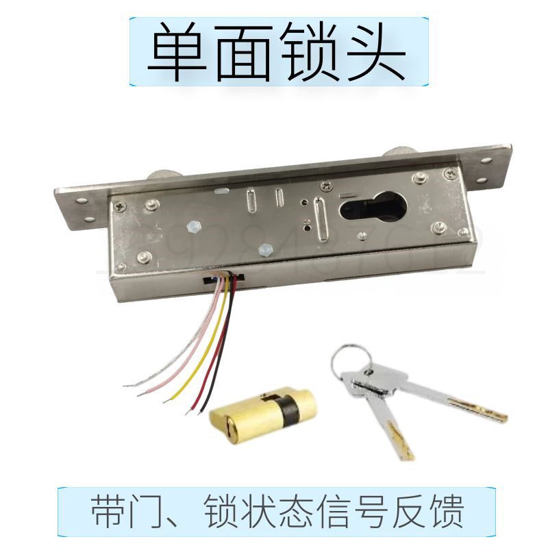 司法监狱防盗锁具宏泰GSS1平移门双钩舌锁智能电控开锁关门自动锁