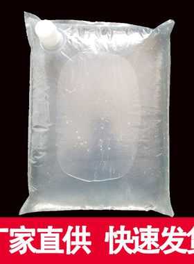 食品级液体塑料盒中水袋10L20L5L2L大号透明大容量啤酒果汁储存袋