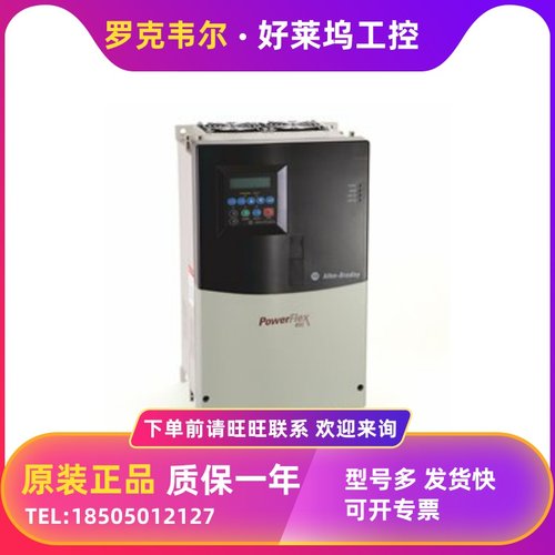 AB 22C-D142A103 22C-D170A103 22C-D208A103 罗克韦尔变频器