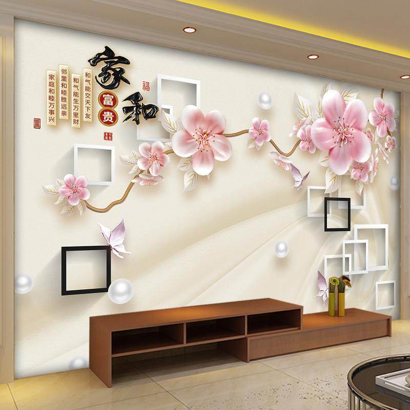 电视背景墙贴画 画自粘大气三d立体客厅温馨贴纸壁纸影视壁纸家和,家居饰品,软装墙贴,淘宝优惠券,粉丝福利购,淘宝优惠卷