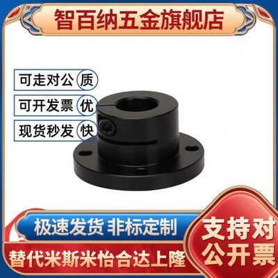 替代光轴固定座导向轴支座 STHWRB/STHWR 8 10 12 16 20 25 30 40