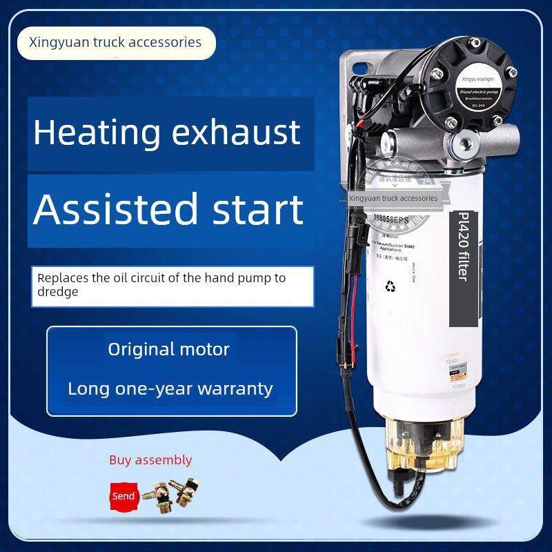 Pl420燃油冷水宝24V数字泵车加热柴油滤清器元件加改良油水分离器,汽车零部件/养护/美容/维保,油泵,淘宝优惠券,粉丝福利购,淘宝优惠卷