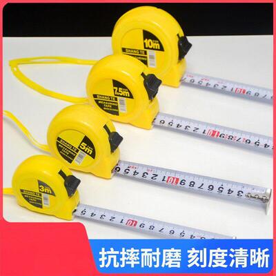 家用钢卷尺5米7.5米10米3米2米卷尺不锈钢钢卷米尺盒尺木工尺子