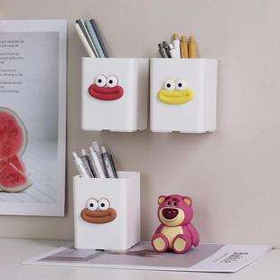 磁吸笔筒学生桌面可爱创意儿童 壁挂免打孔化妆刷收纳洞洞板配件