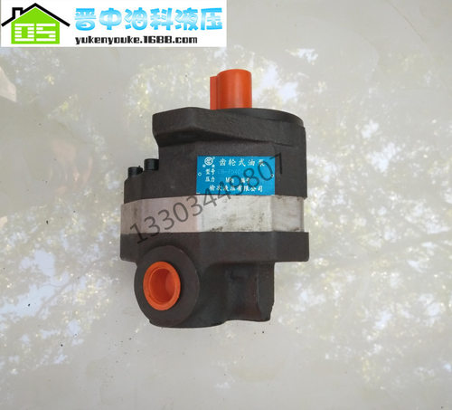 榆次液压齿轮泵CB-FD10-FL齿轮泵卧式铸铁装载机专用液压油泵