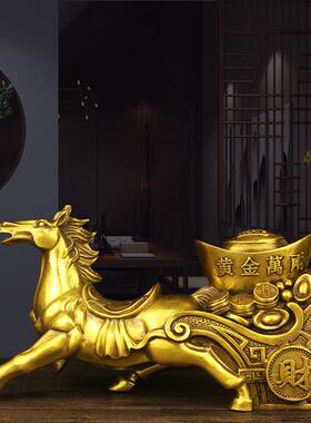装饰马饰品铜马锭铜马车铜马上会赚钱铜办公室店入口唐马