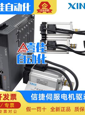 伺服电机套装MS6S/MS6H-60CS30B1-20P4/60CM30B4/20P7/DS5L1