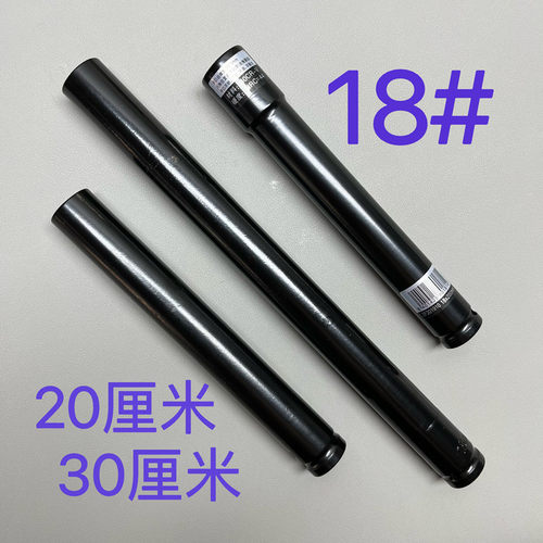 18平口电动扳手长套筒20厘米30厘E米六角工地木工专用两头淬火加