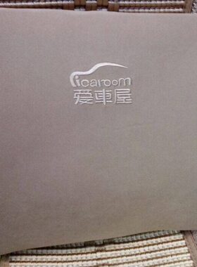 爱车屋经典a系列舒适腰枕I-121A 汽车腰靠 汽车饰品汽车用品