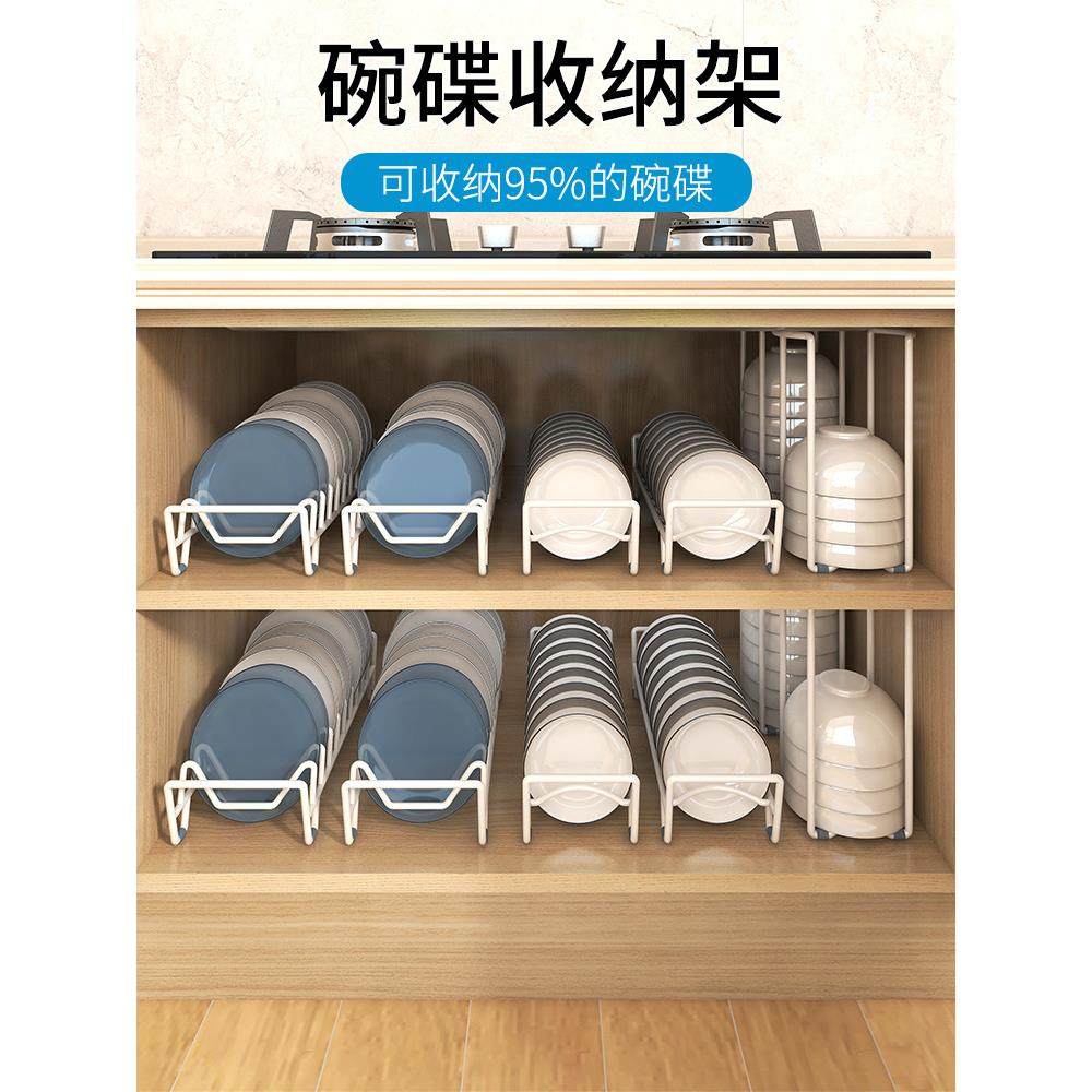 橱柜碗盘收纳架盘架碗架沥水架盘子架托厨房置物架放碗柜内碗碟架,厨房/烹饪用具,碗架,淘宝优惠券,粉丝福利购,淘宝优惠卷