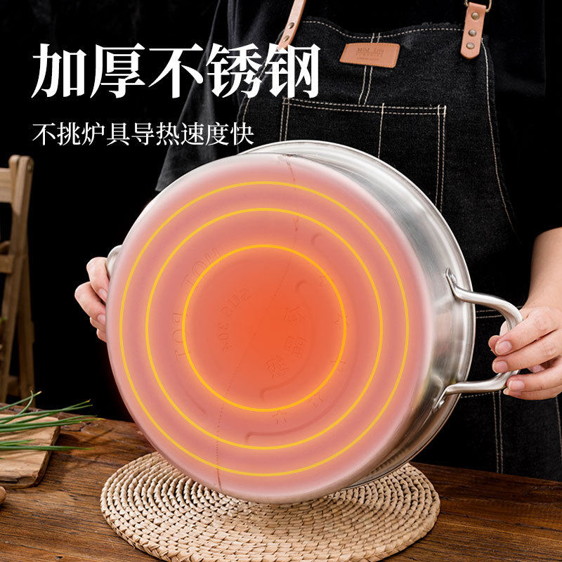 304不锈钢鸳鸯火锅 加厚涮火锅盆防串二味大容量清汤锅电磁炉通用