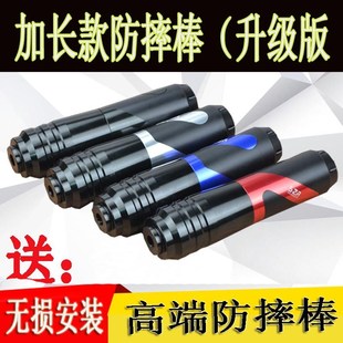适用SYM三阳TL500改装 防摔球 胶 保险杠MAXSYM配件 排气管防摔棒