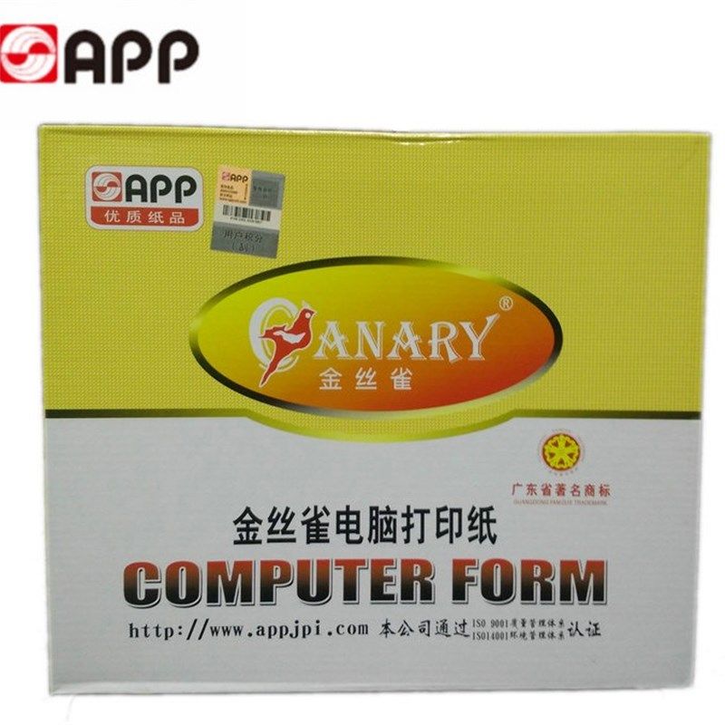 金丝雀连续132列打印纸15*11  A3 1/单层 两/三层 四层 白色彩色